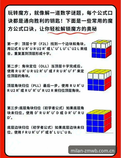 米兰官网CN赛事数据 米兰体育官网数据实操教程:从CN赛事数据到桌面端毫秒级响应的三阶配置法