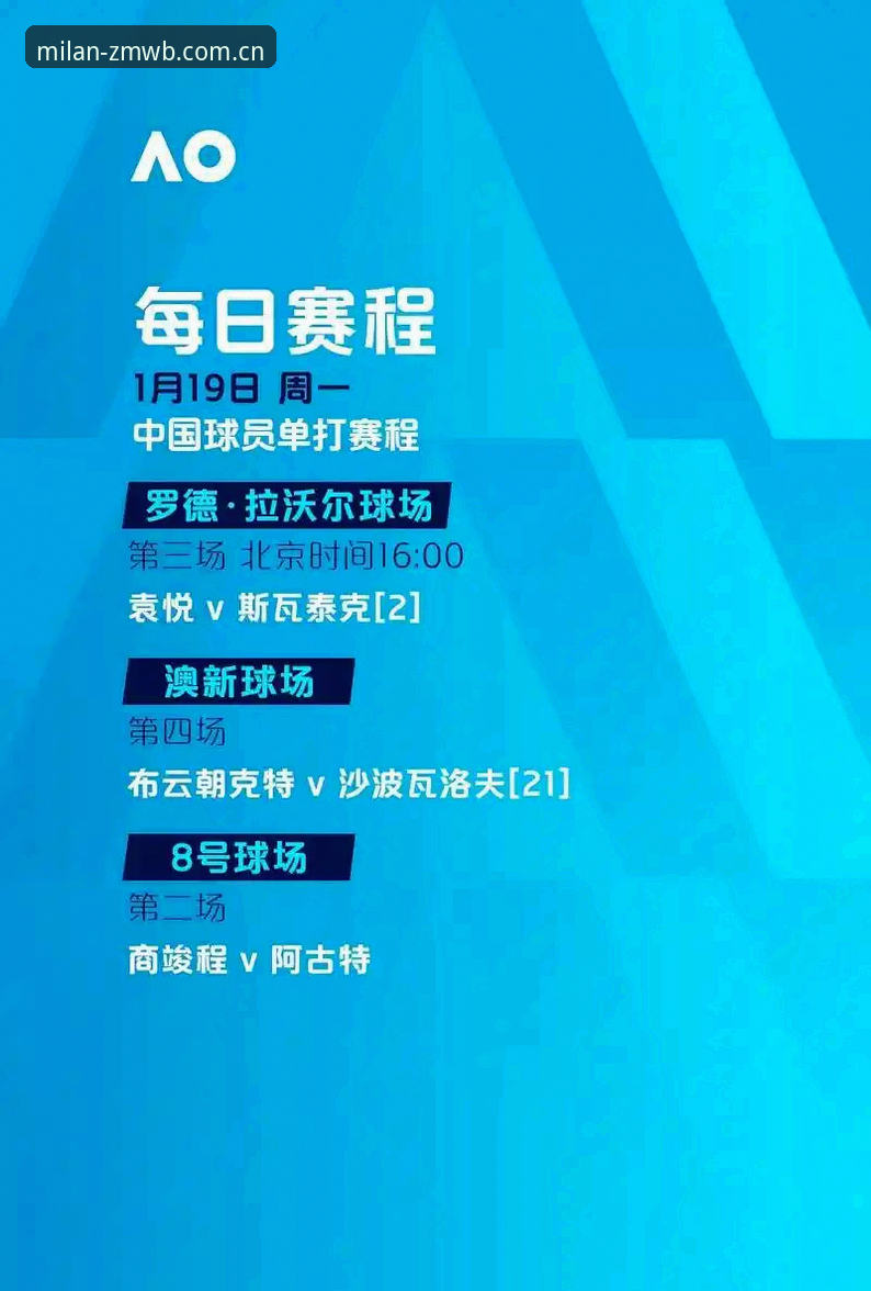 米兰体育官网数据实测：V3版CN赛事功能深度评测