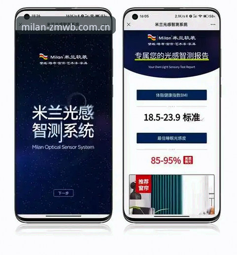 2026米兰官网CN赛事数据操作教程：从数据延迟到决策闭环的实战指南
