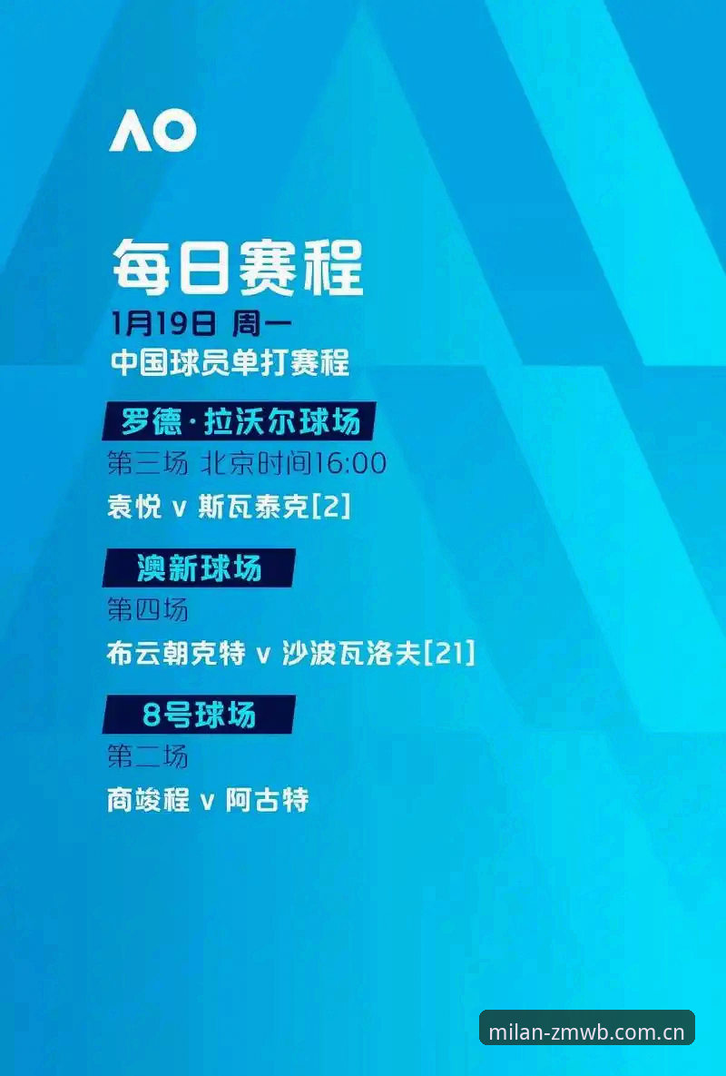 曼联卡里克续约背后的冠军倒计时：一个1526天计划的深度解析